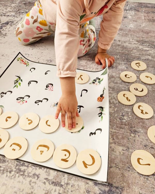 Elif-Ba Memory – Spielerisch das arabische Alphabet lernen