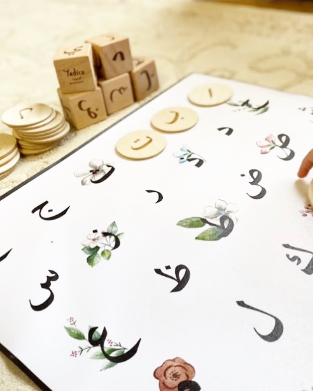 Elif-Ba Memory – Spielerisch das arabische Alphabet lernen