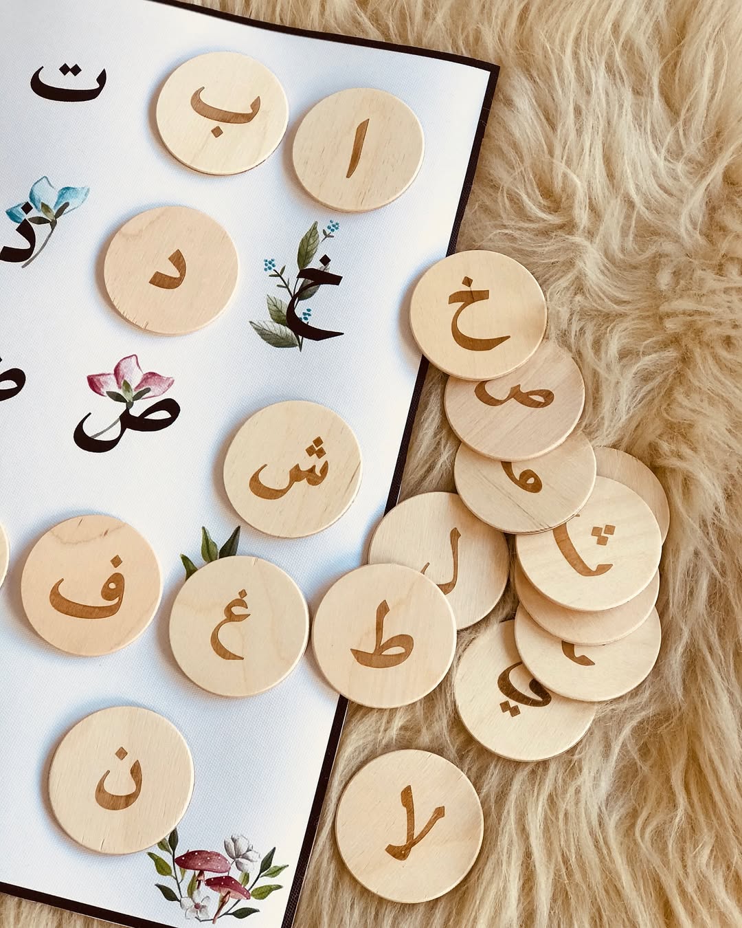 Elif-Ba Memory – Spielerisch das arabische Alphabet lernen